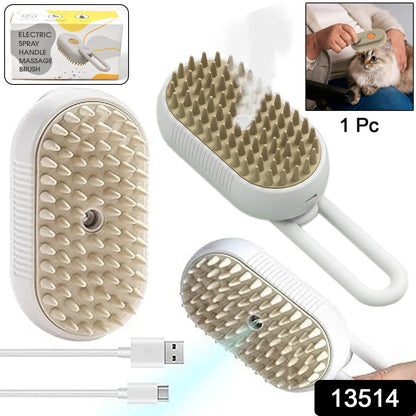 Electric Pet Steam Brush – Hair Removal & Massage